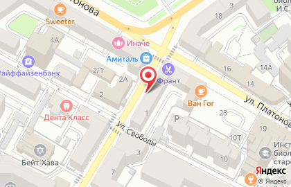 Кофейня Амели на карте