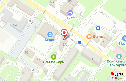 Служба экспресс-доставки Сдэк на Центральной улице на карте