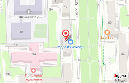 Оптовая фирма Химоптторг на карте