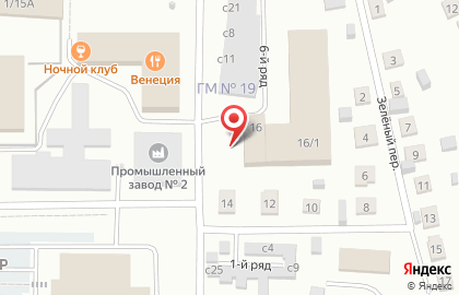Служба перевозок Омега на карте