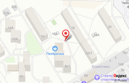 Парикмахерская Indigo в Чебоксарах на карте