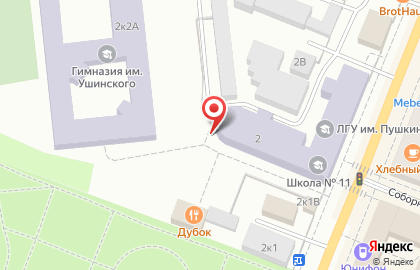 Общественная организация Профсоюз работников народного образования и науки РФ в Санкт-Петербурге на карте