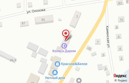 Шинный центр Колеса Даром на улице Спартака на карте