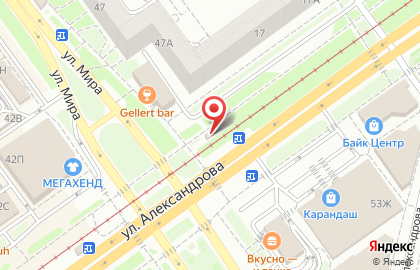Магазин ритуальных принадлежностей на улице Александрова на карте