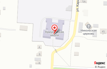 Криушинская средняя школа на карте