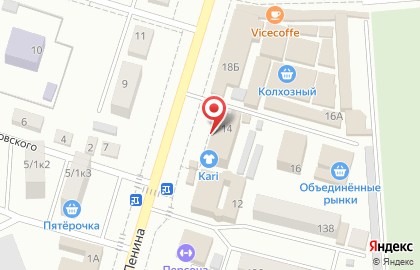 Магазин Тепло и Уют на проспекте Ленина на карте