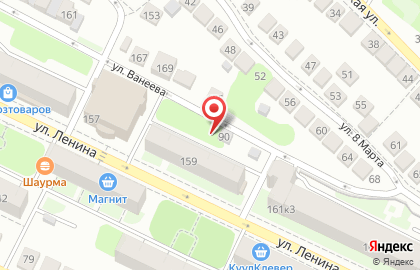 Сеть аптек, ОАО Бор Фармация на улице Ленина на карте