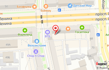 Челябинский филиал Банкомат, БинБанк на проспекте Ленина, 45 на карте