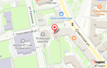 Церковная лавка на Георгиевской, 3 на карте