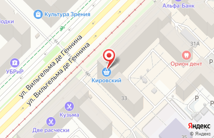 Супермаркет Кировский в Екатеринбурге на карте