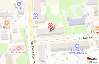 Ресторан Space на карте
