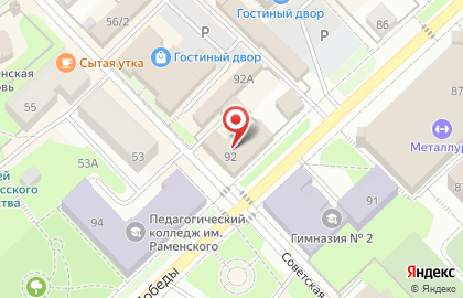 Магазин Смайл, магазин на улице 20-летия Победы на карте