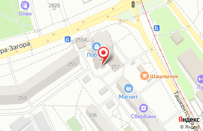 ОАО Банкомат, АКБ МОСОБЛБАНК на улице Стара Загора на карте