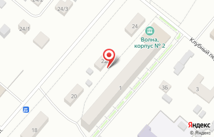 Государственные аптеки Республики Коми, ГУП в Клубном переулке на карте