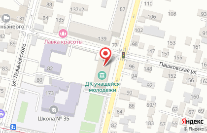 Общественная организация Краснодарская Федерация Ёсинкан Айкидо на Пашковской улице на карте