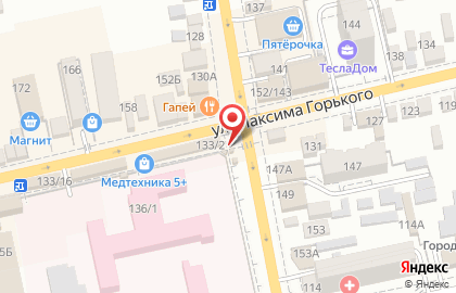 Салон оптики Орто на улице М.Горького на карте