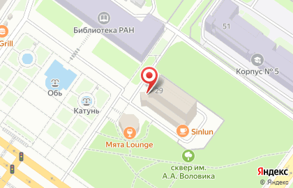 Студия красоты Kaya на карте