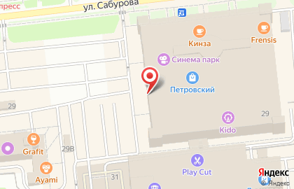 Банкомат Открытие в Устиновском районе на карте