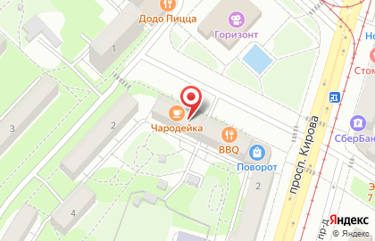 Магазин Пиши Читай на карте