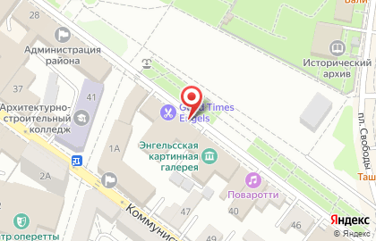 Гуд Таймс на улице Ленина на карте