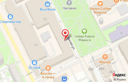 Ремонтная мастерская Rem i store на карте