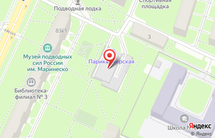 Швейная компания Альфа на карте
