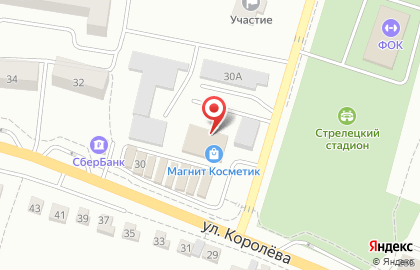 Аптека, ООО Элта на улице Королёва на карте