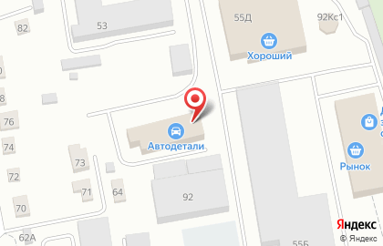 Автошкола Автоцентр на Колхозной улице на карте