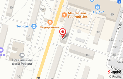 Магазин бытовой химии Лоск в Ленинск-Кузнецком на карте