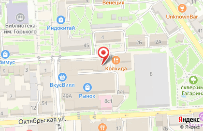 Производственно-торговая фирма Кавказская Мемориальная Компания на Университетской улице на карте