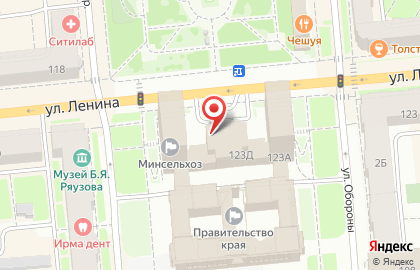 Банкомат СберБанк на улице Ленина, 123д на карте