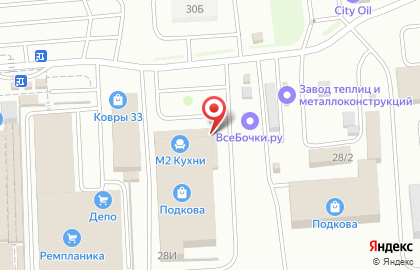 Мебельный салон МТМ на улице Куйбышева на карте