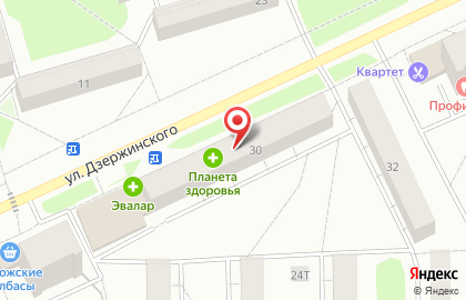 Магазин хозяйственных товаров Смена на улице Дзержинского на карте
