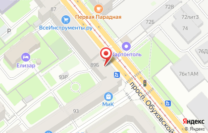 Кафе Проспект на проспекте Обуховской Обороны на карте