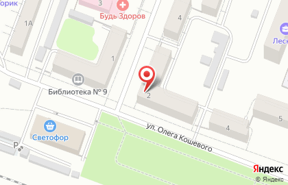Магазин косметики и нижнего белья в Каменск-Уральском на карте