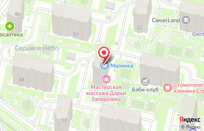 Продуктовый магазин Малинка на улице Карла Маркса на карте