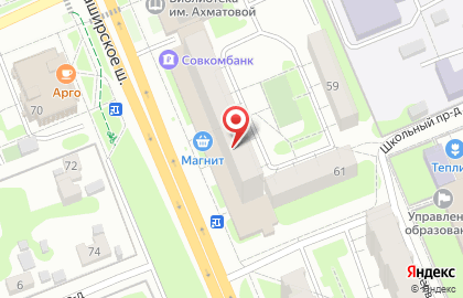 Кафе Анастасия на карте