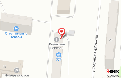 Церковь Казанской иконы Божией Матери на Комсомольской на карте