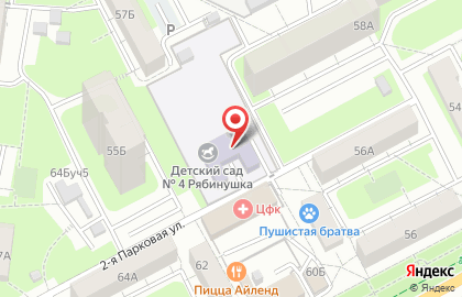 Центр развития ребенка-детский сад №4 Рябинушка в Подольске на карте