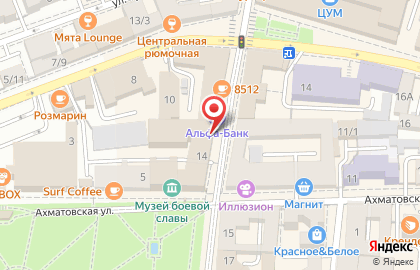 Салон красоты Принцесса на улице Кирова на карте