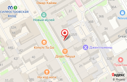 Ресторан быстрого питания Hesburger на метро Василеостровская на карте