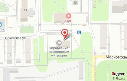 Отдел по вопросам миграции Балашихинское на Советской улице на карте