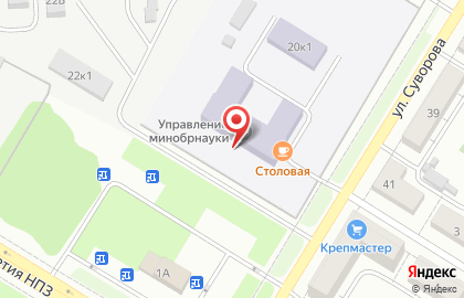 Поволжское управление Министерства образования и науки Самарской области в Новокуйбышевске на карте
