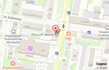 Многофункциональный Визовый Центр на Краснооктябрьской улице на карте