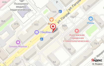 Магазин парфюмерии и косметики Л`Этуаль на улице Гоголя на карте