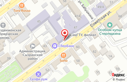 Самарский Государственный Технический Университет в Сызрани на карте