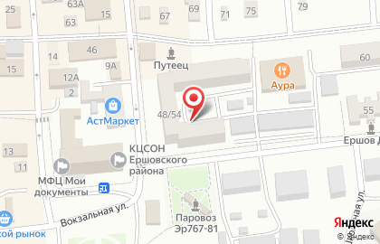 Микрокредитная компания кв Пятый Элемент Деньги на Интернациональной улице на карте