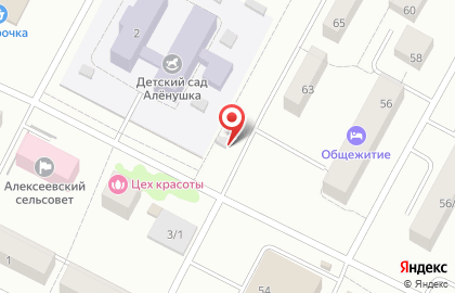 Магазин мяса Гавядина на карте