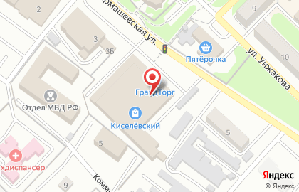 Магазин печатной продукции в Киселёвске на карте