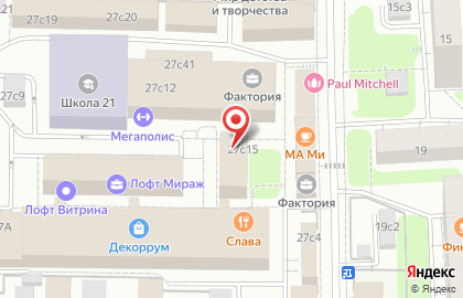 Компания Картел на карте